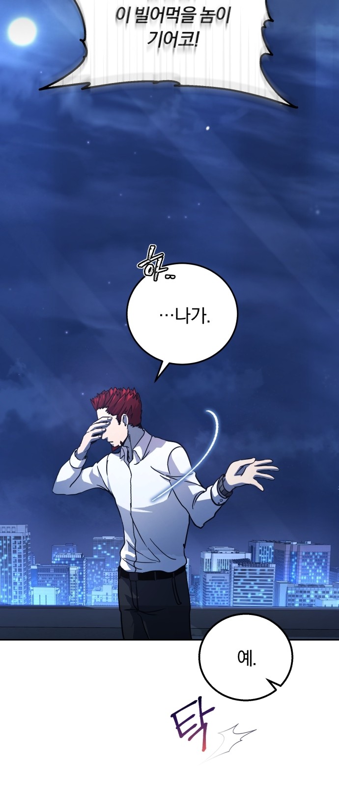 40 페이지