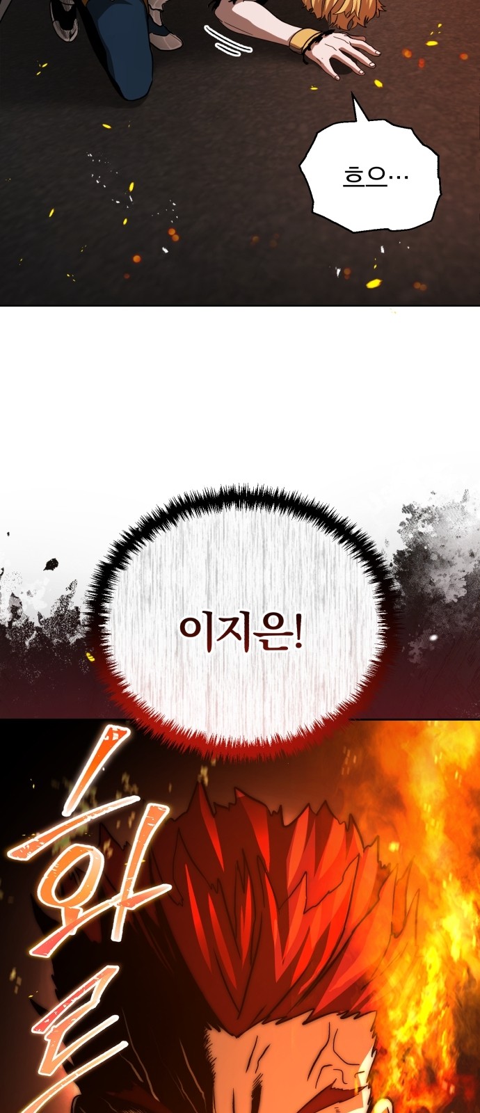 70 페이지