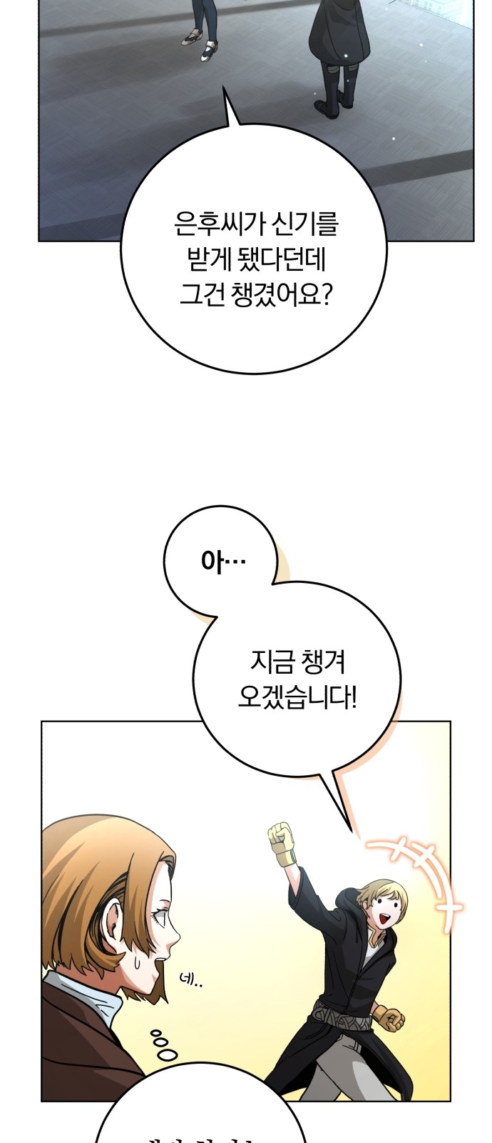 50 페이지