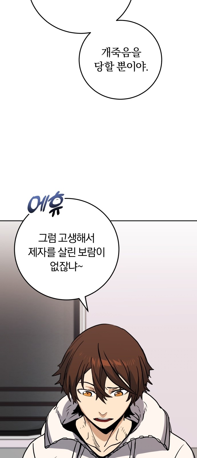 76 페이지