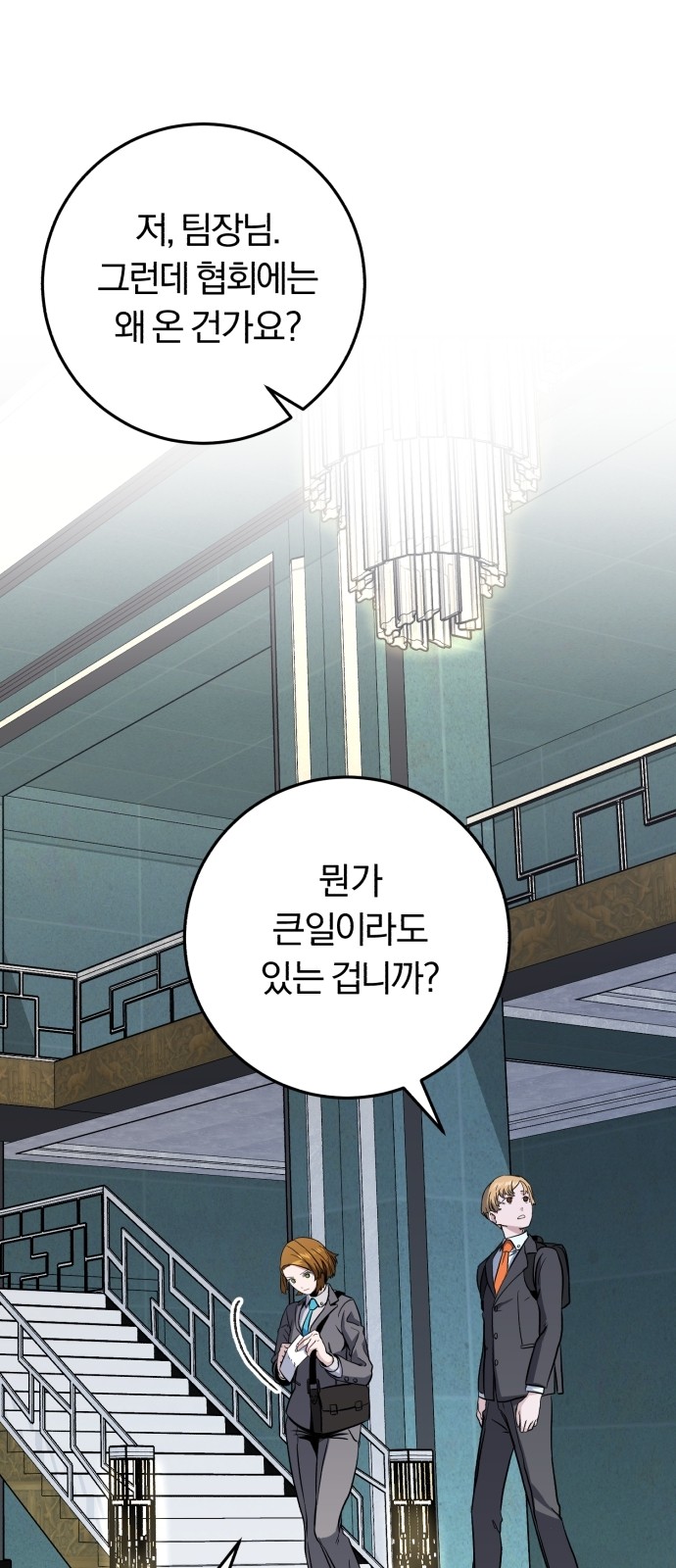 48 페이지