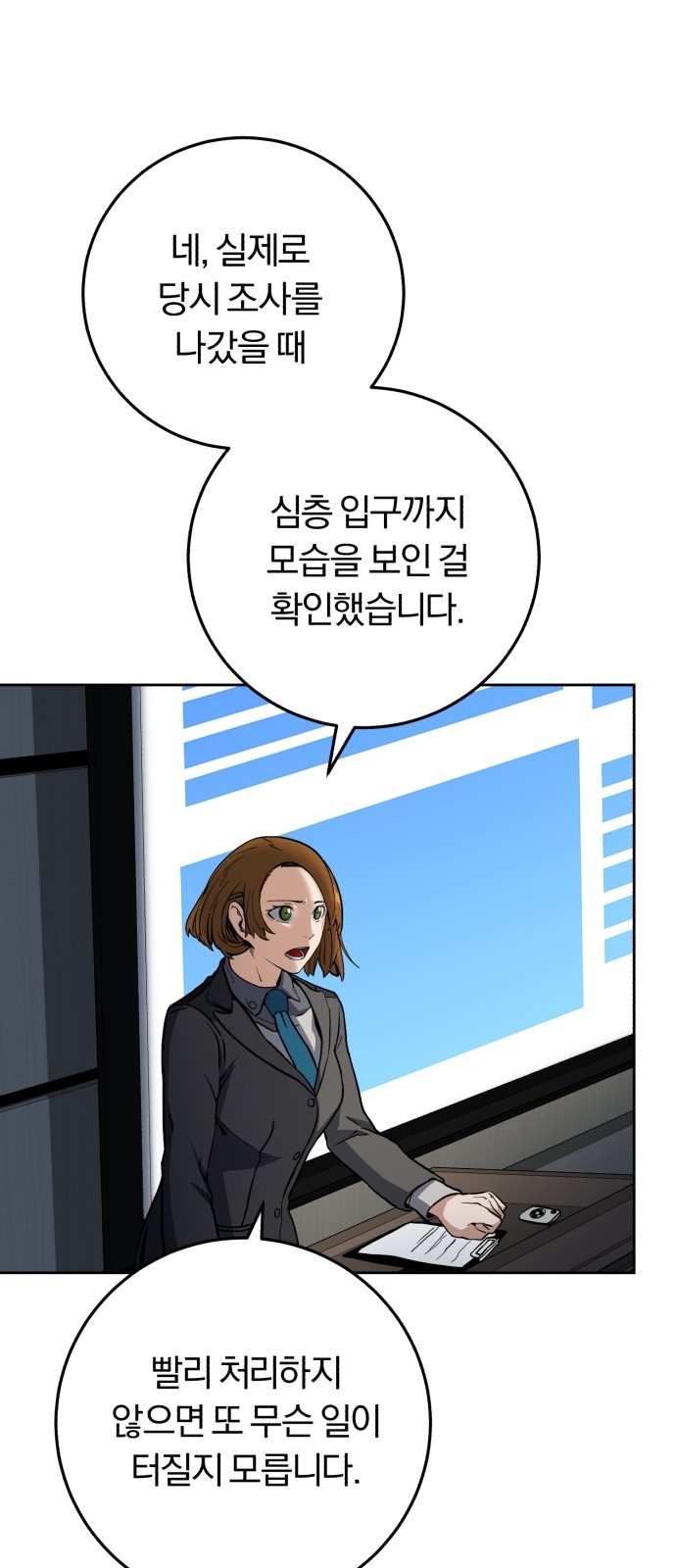 60 페이지