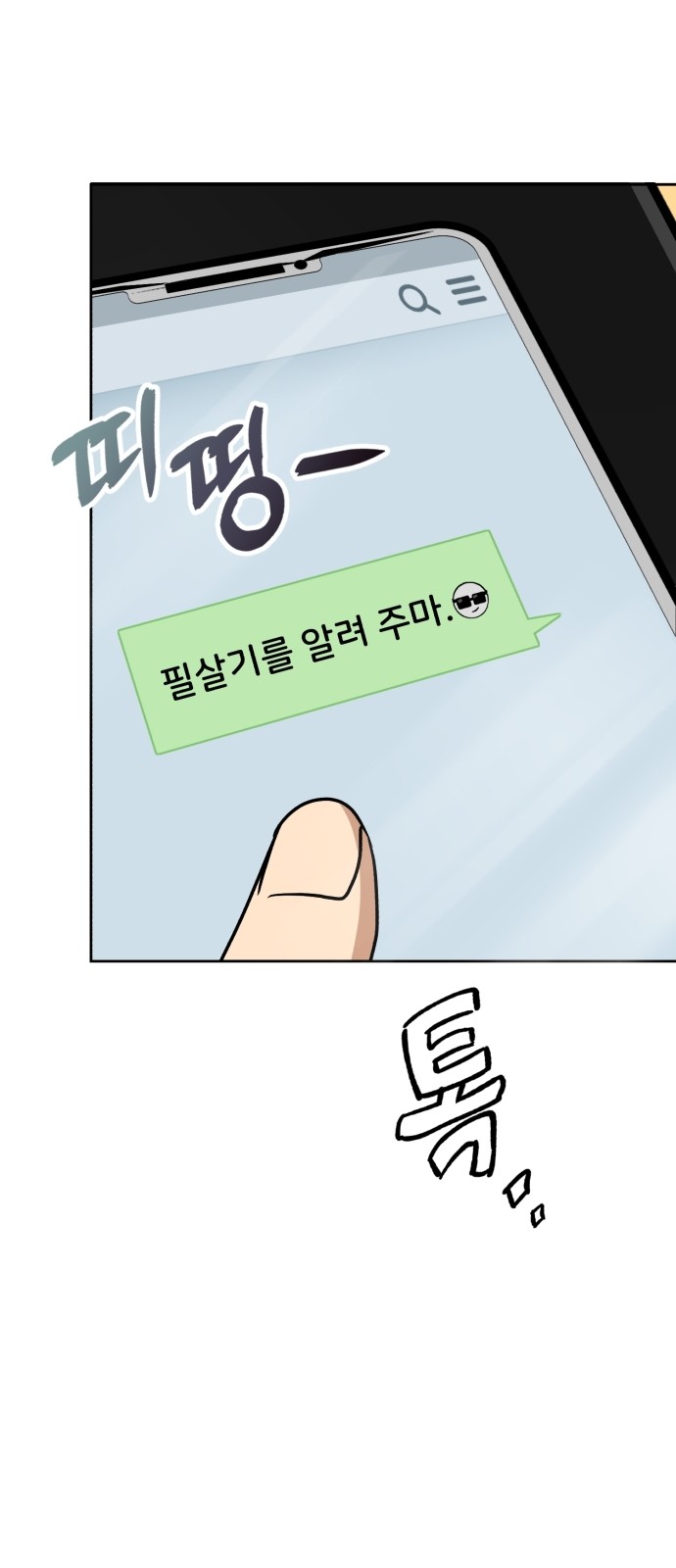 78 페이지