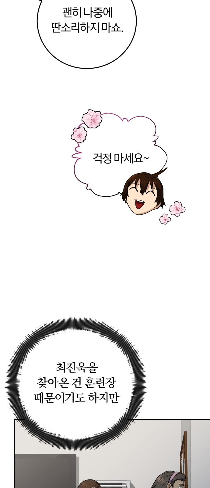 39 페이지