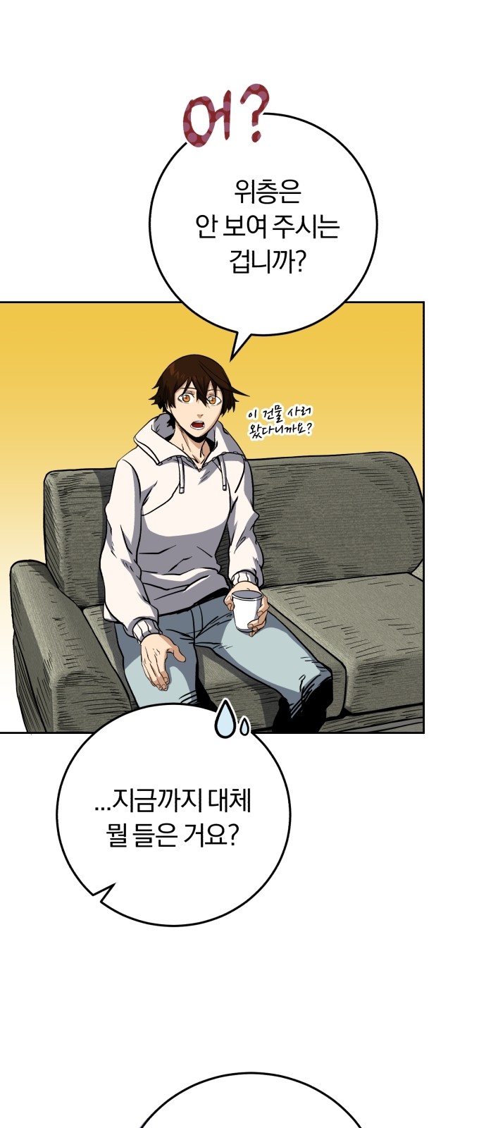 32 페이지