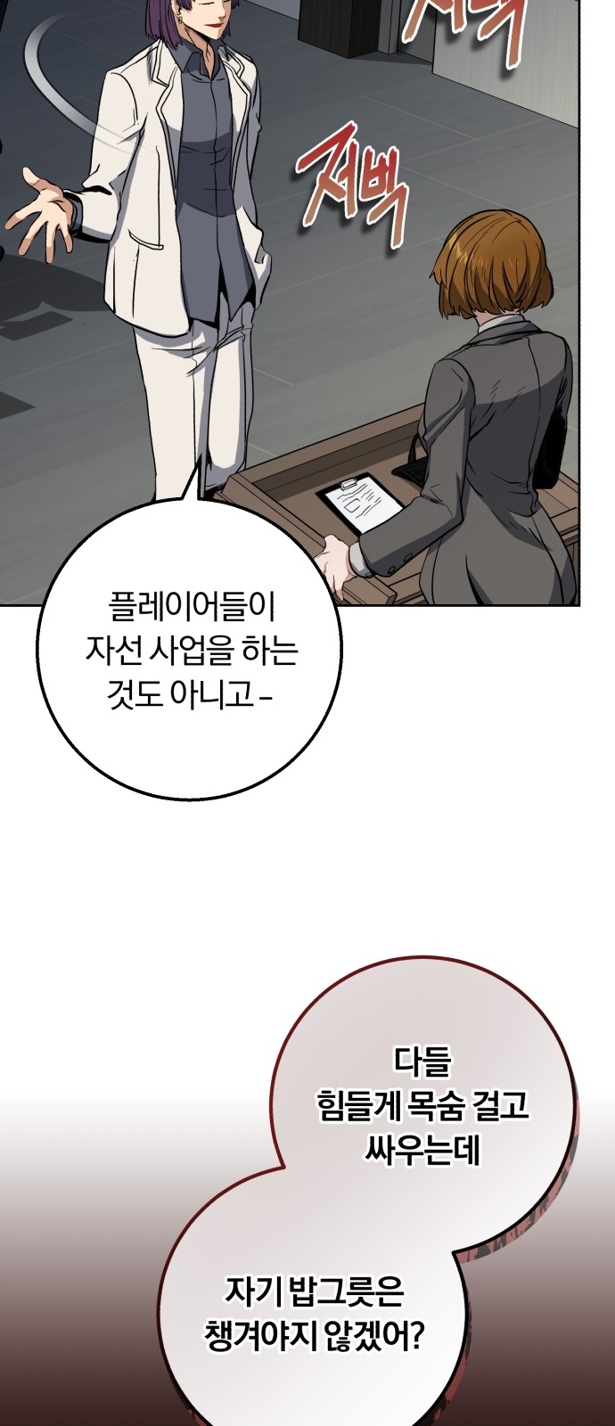 66 페이지