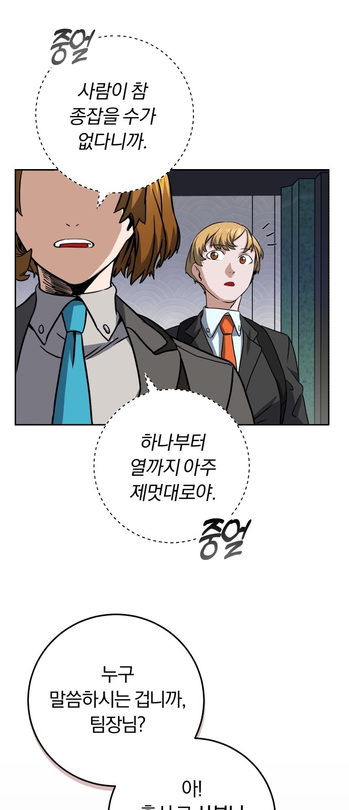 45 페이지