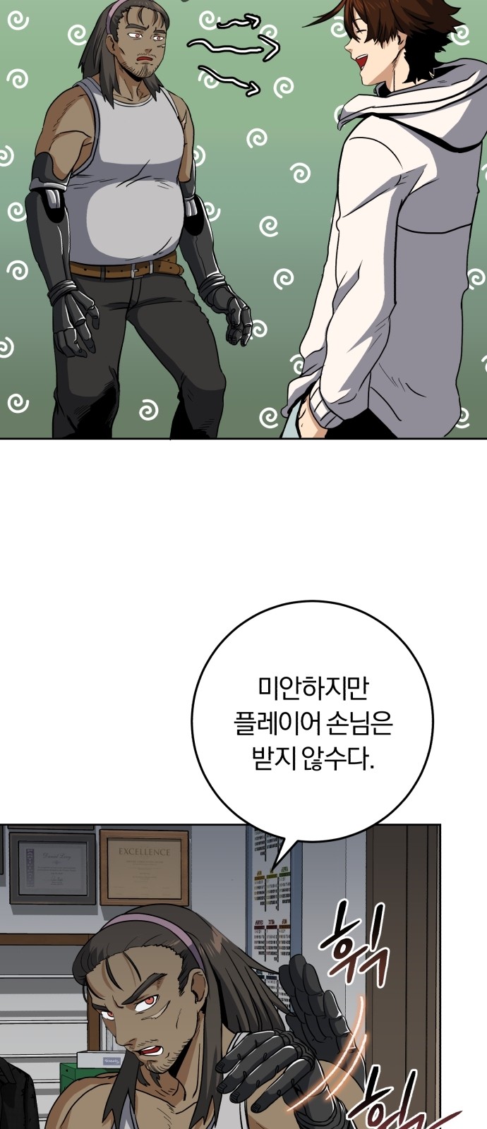 16 페이지