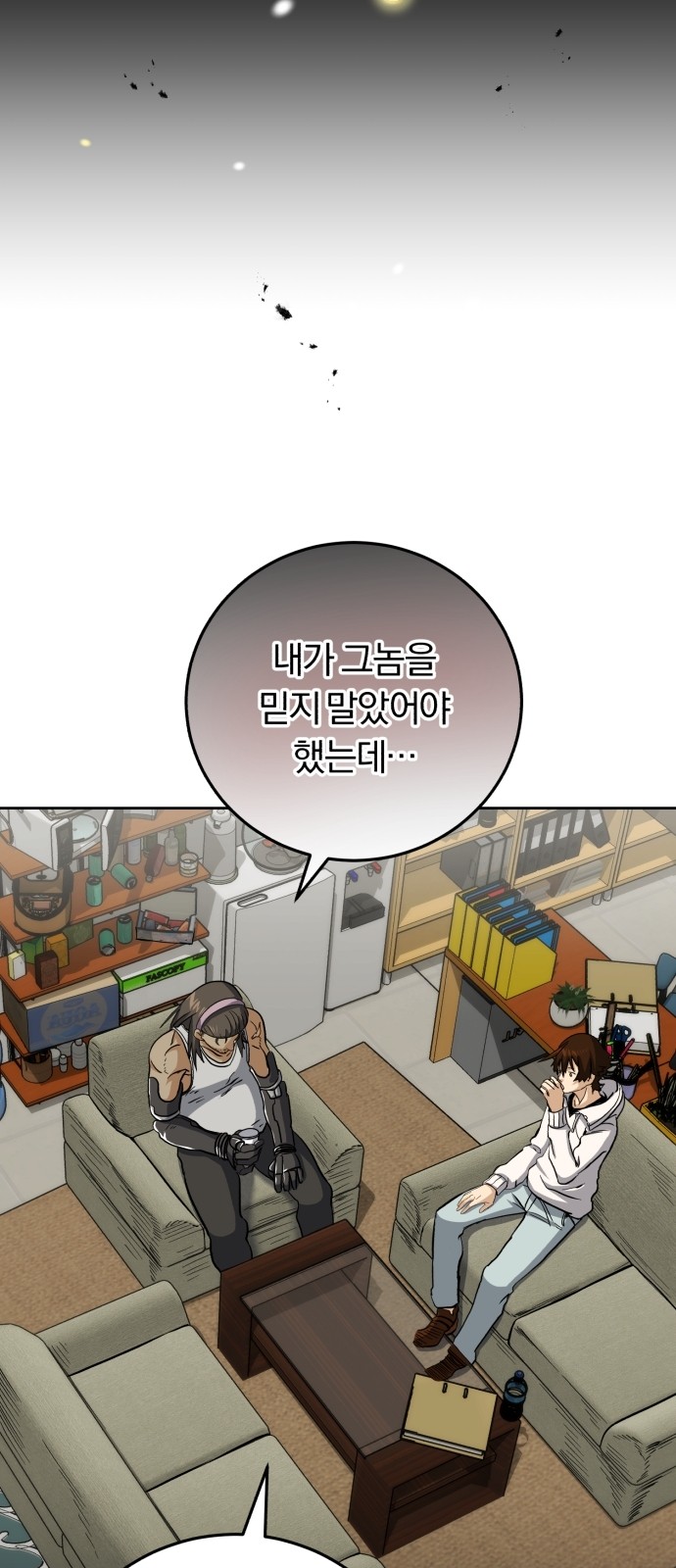 28 페이지