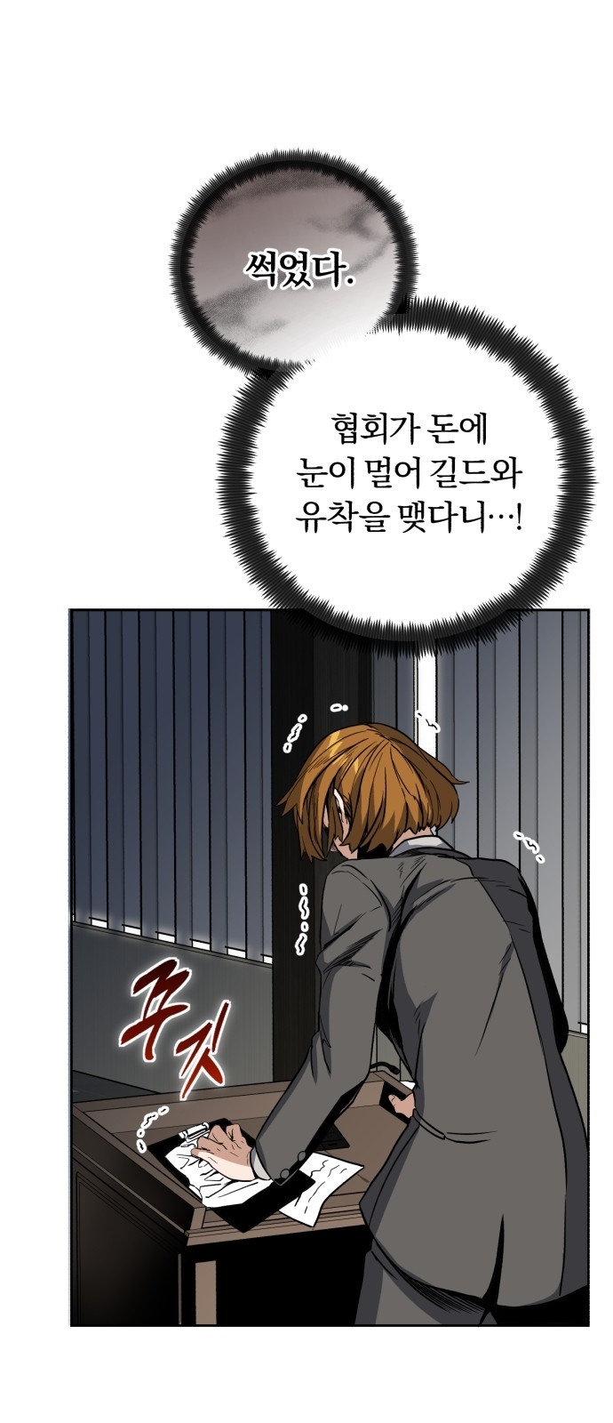 69 페이지