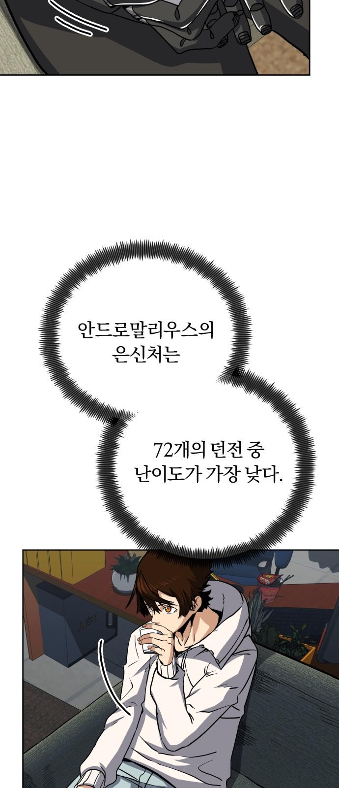 30 페이지