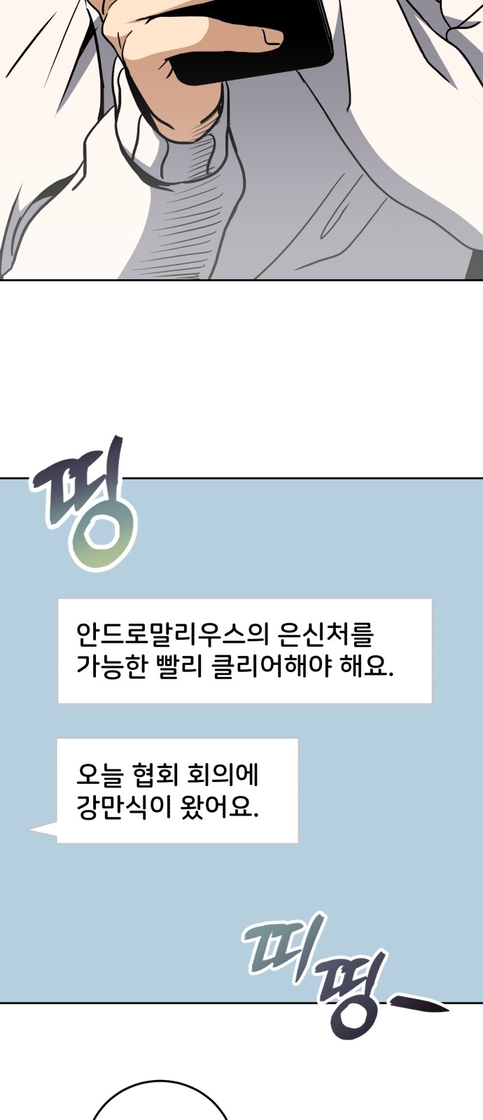 72 페이지