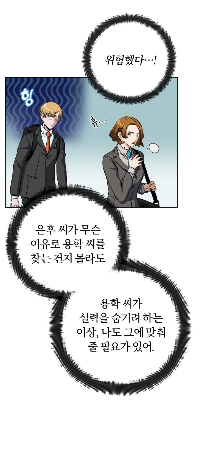 47 페이지
