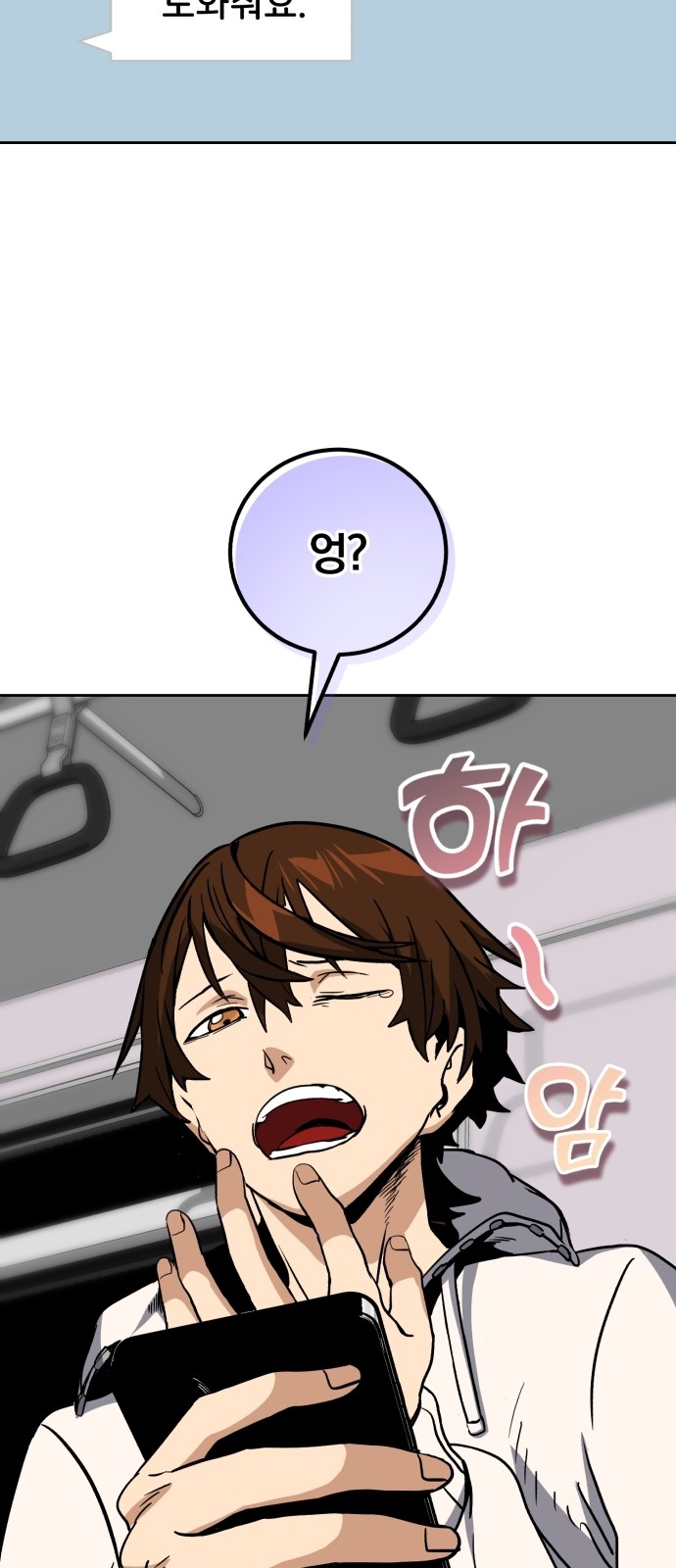 71 페이지