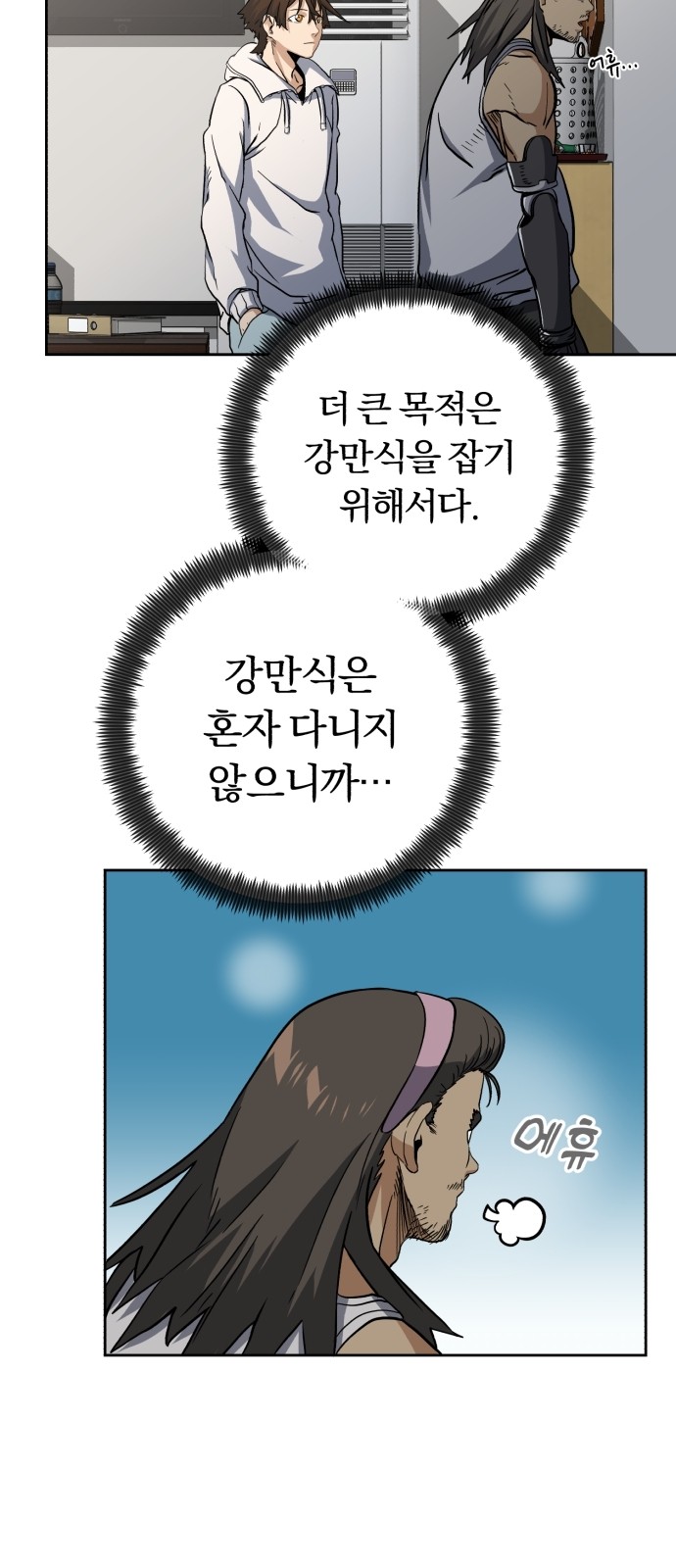 40 페이지