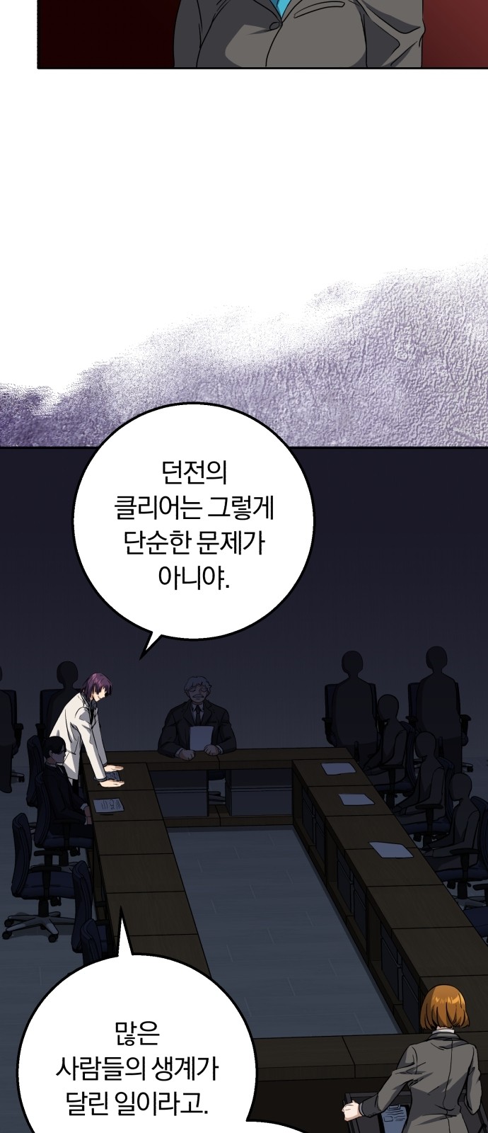 64 페이지