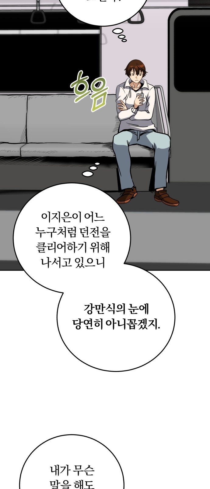 74 페이지