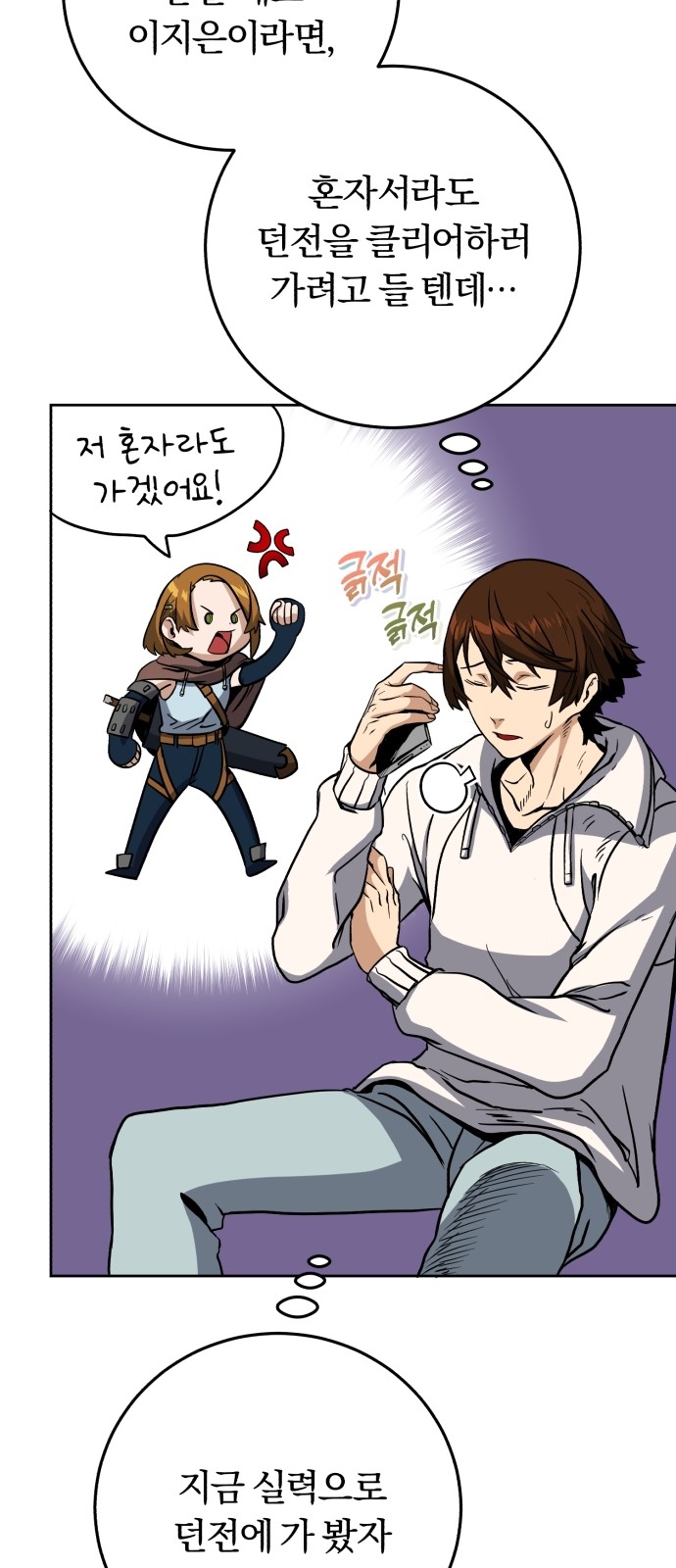 75 페이지