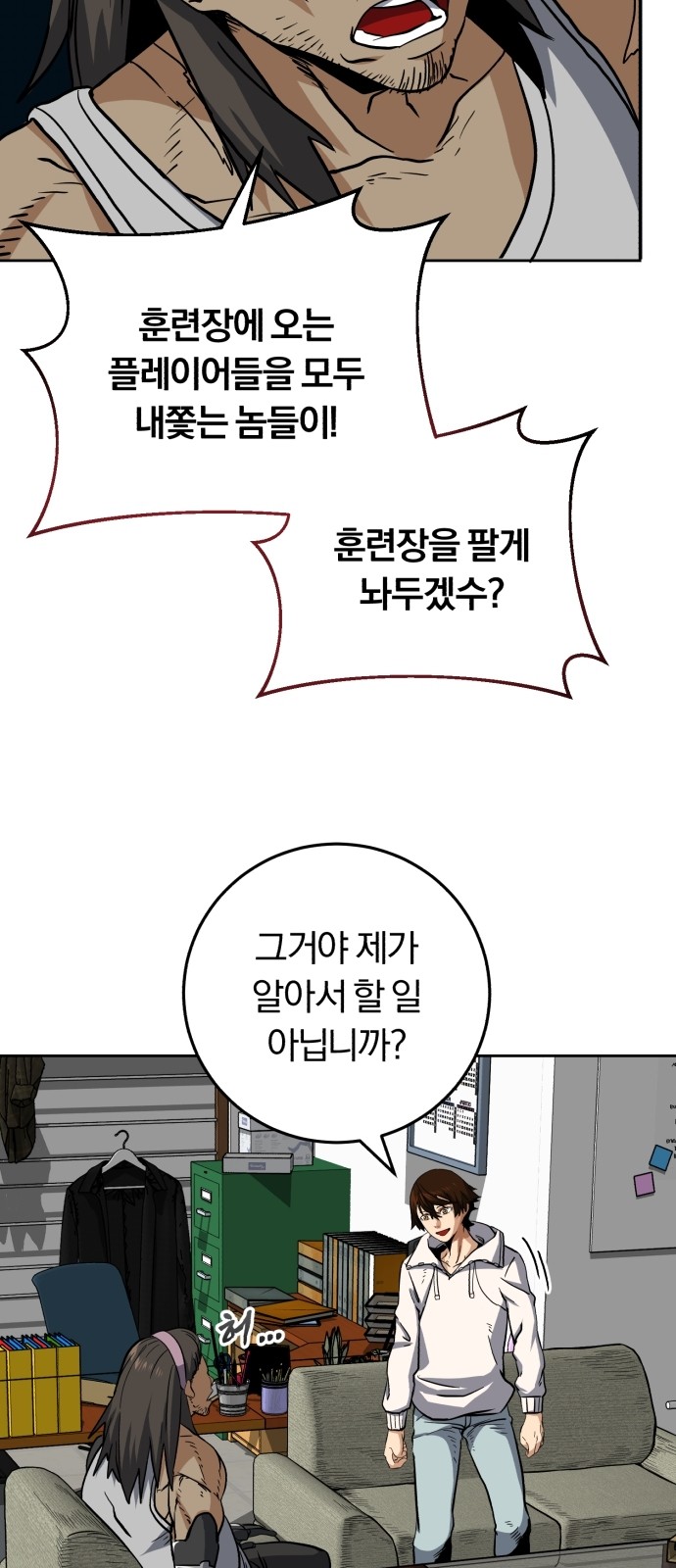 35 페이지