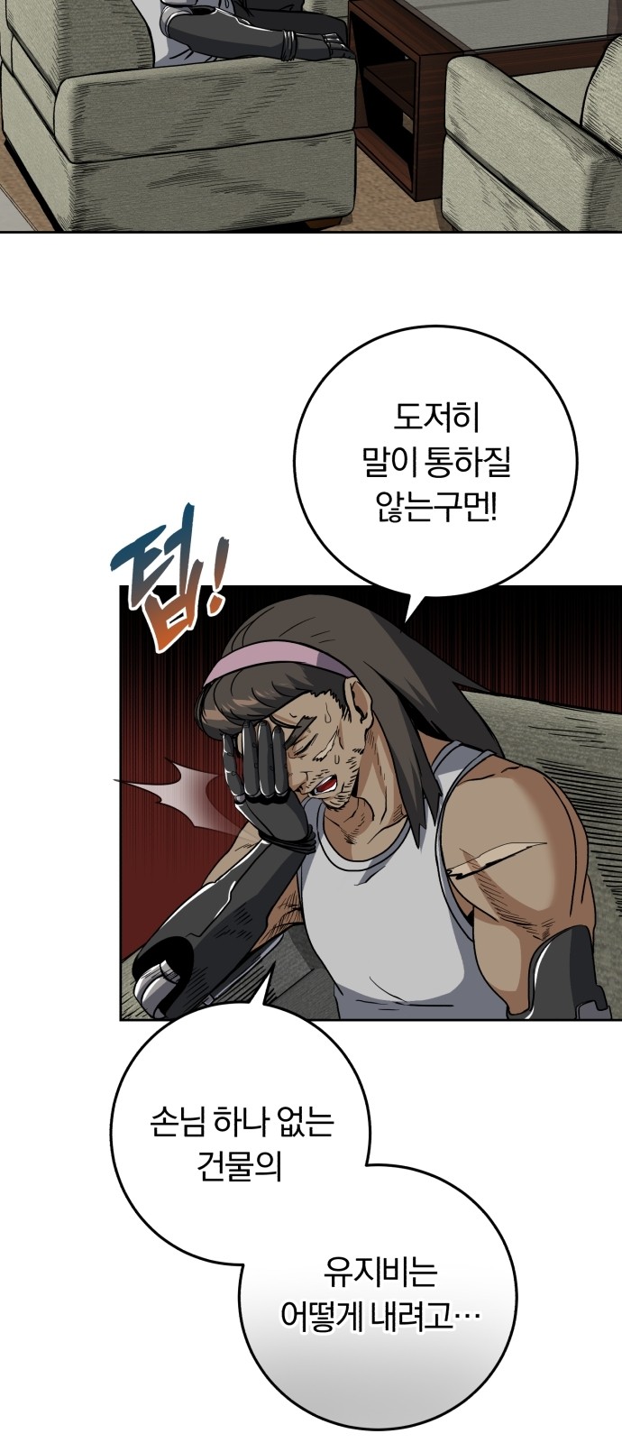 36 페이지
