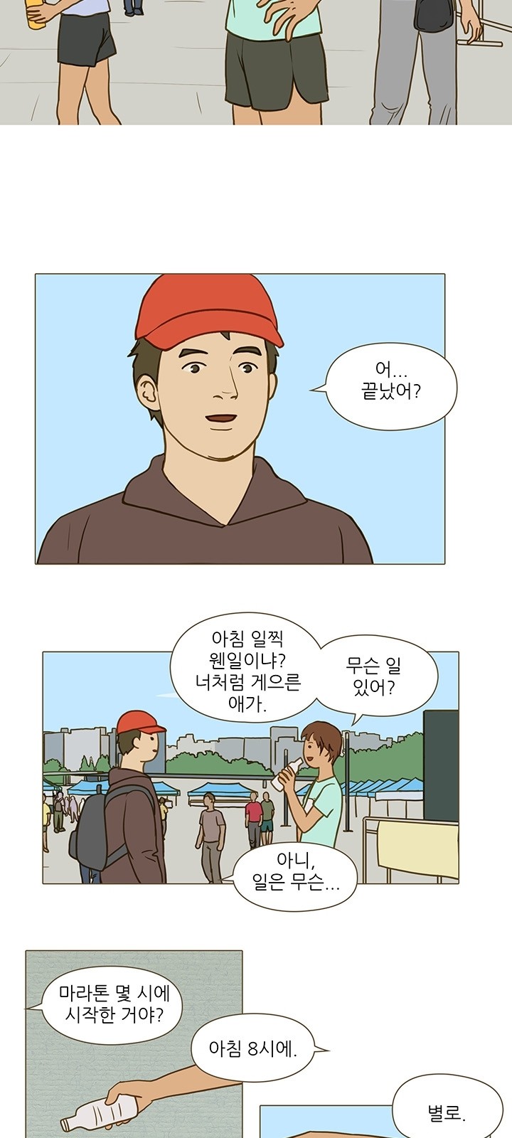 4 페이지