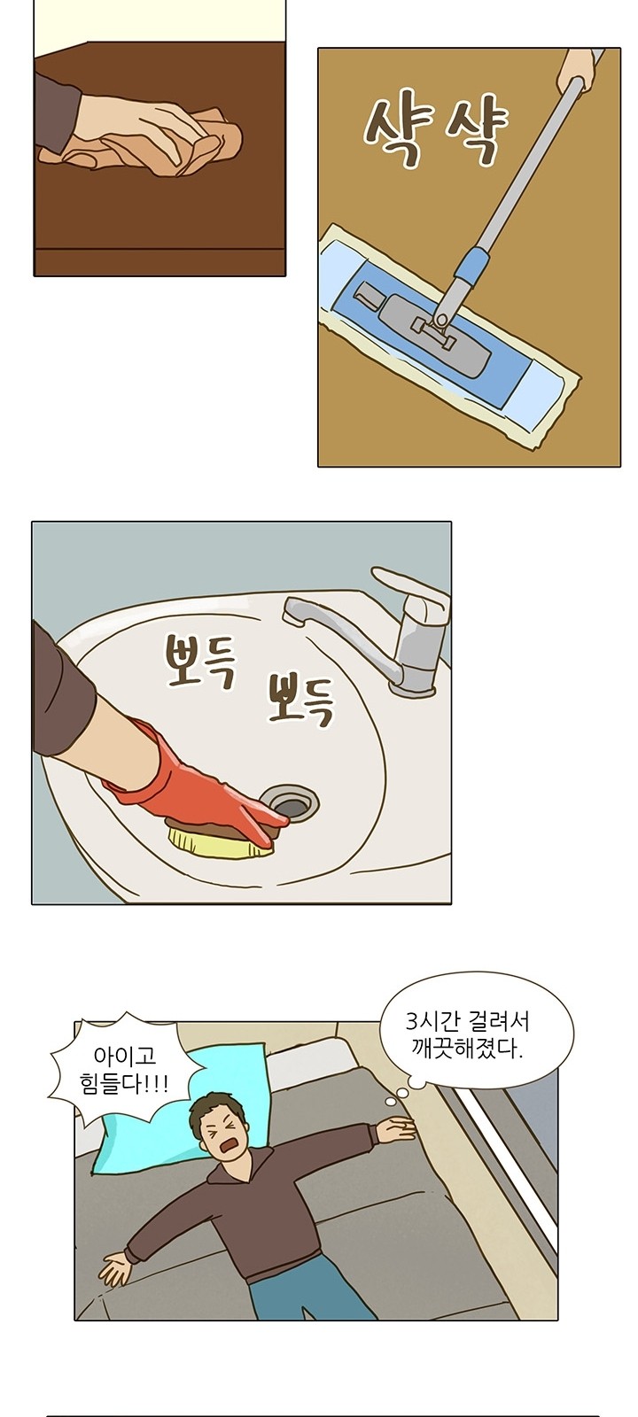 13 페이지