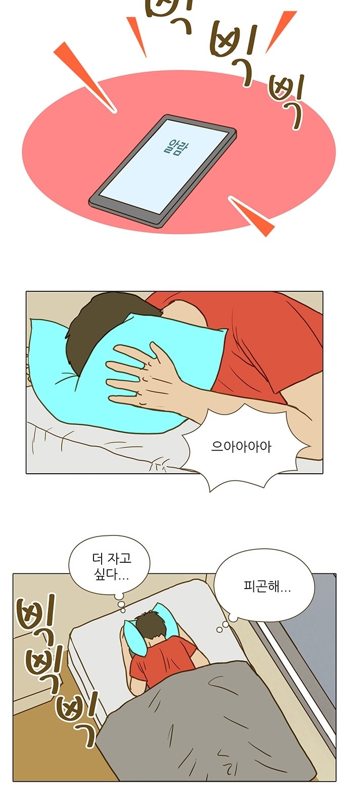 22 페이지