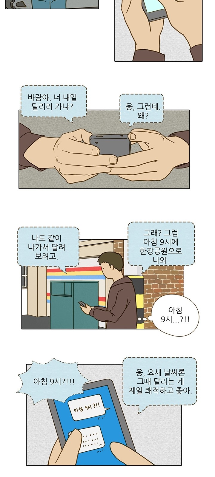 19 페이지