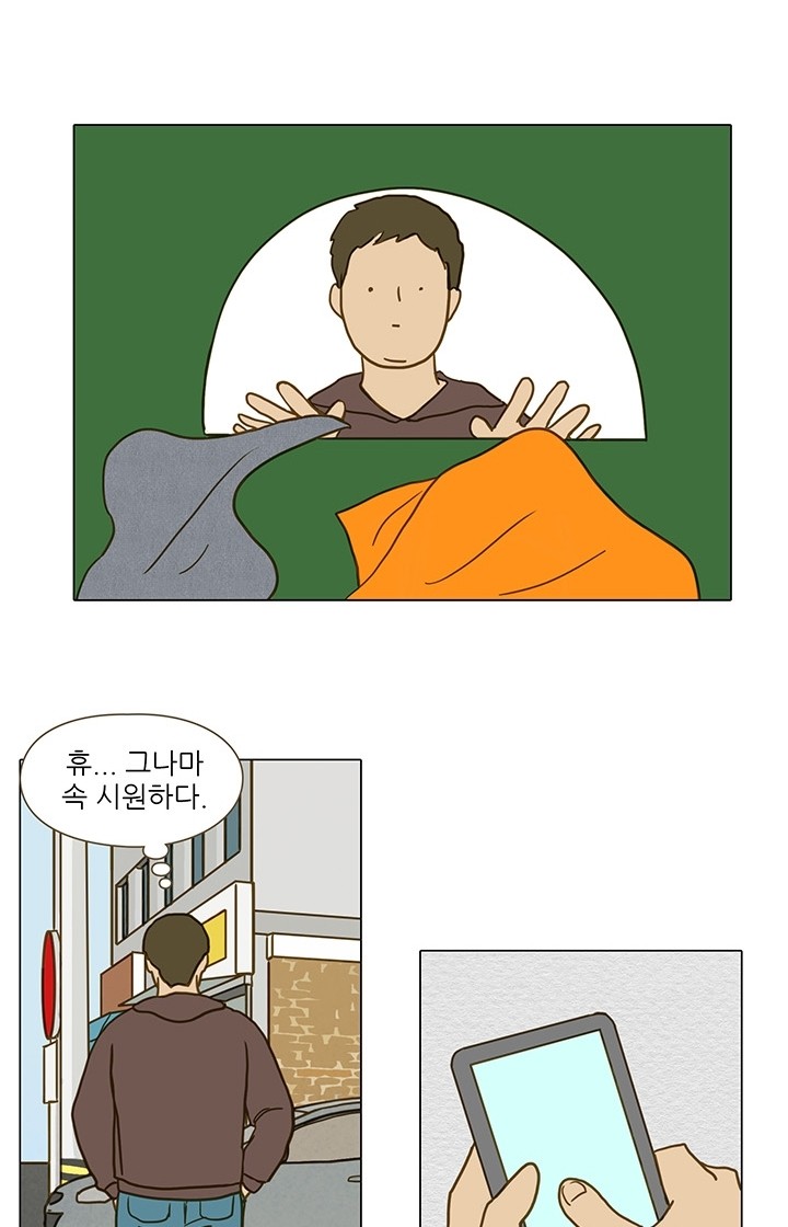 18 페이지