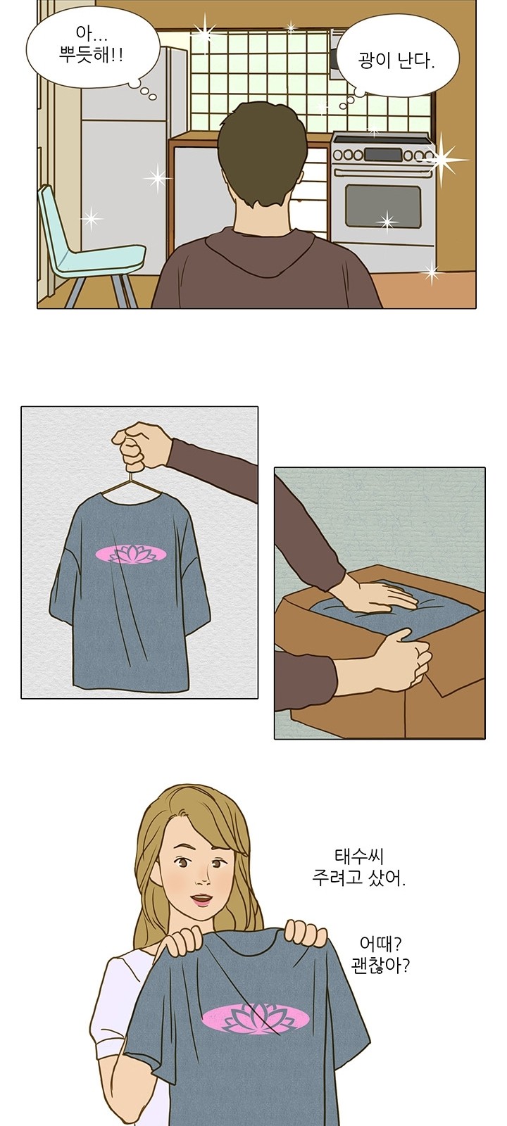 14 페이지