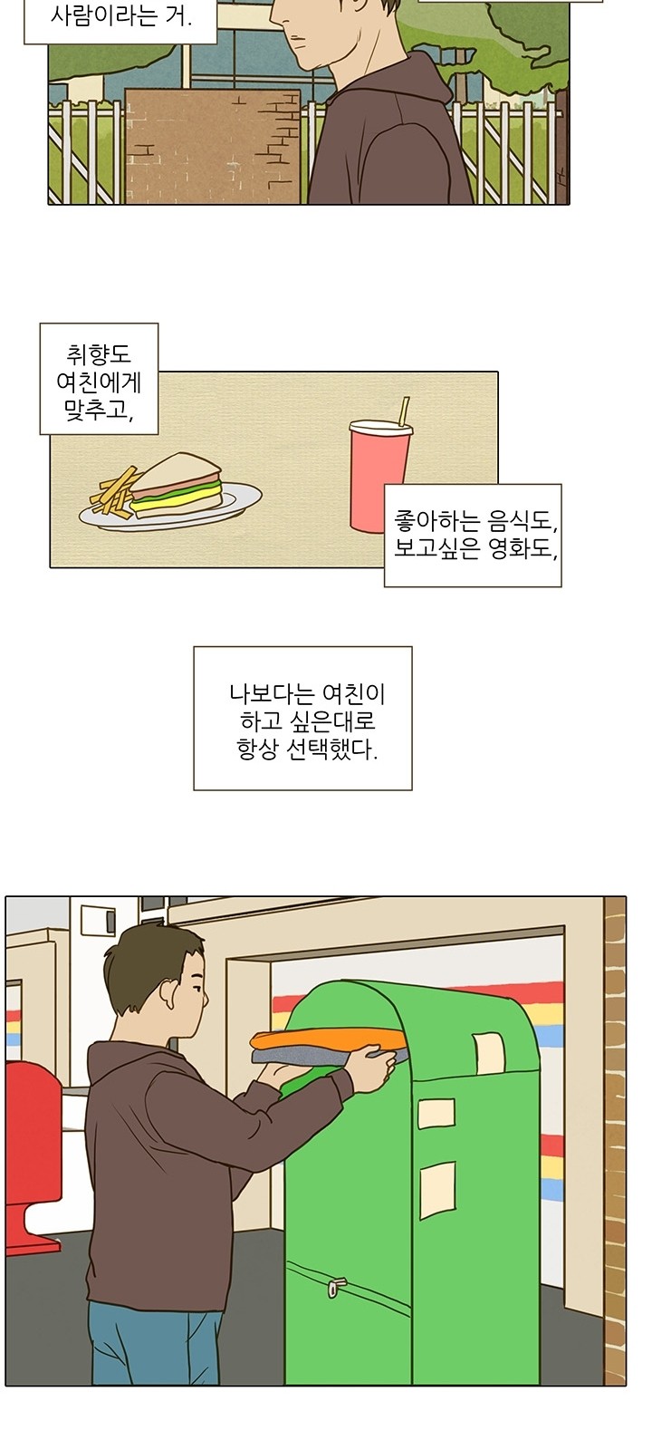 17 페이지