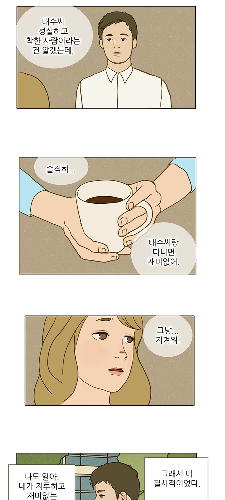 16 페이지