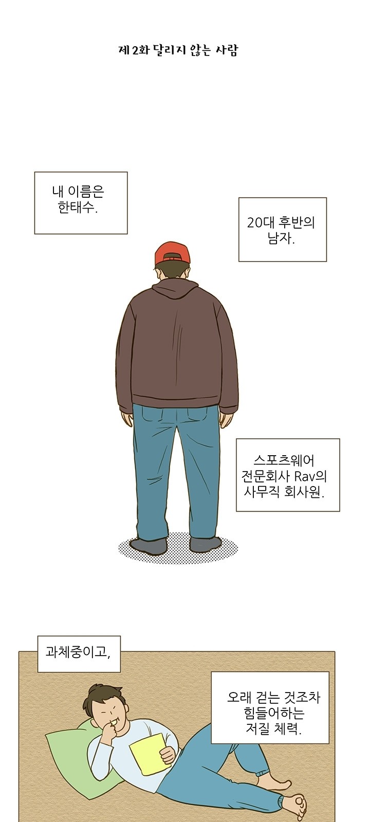 1 페이지