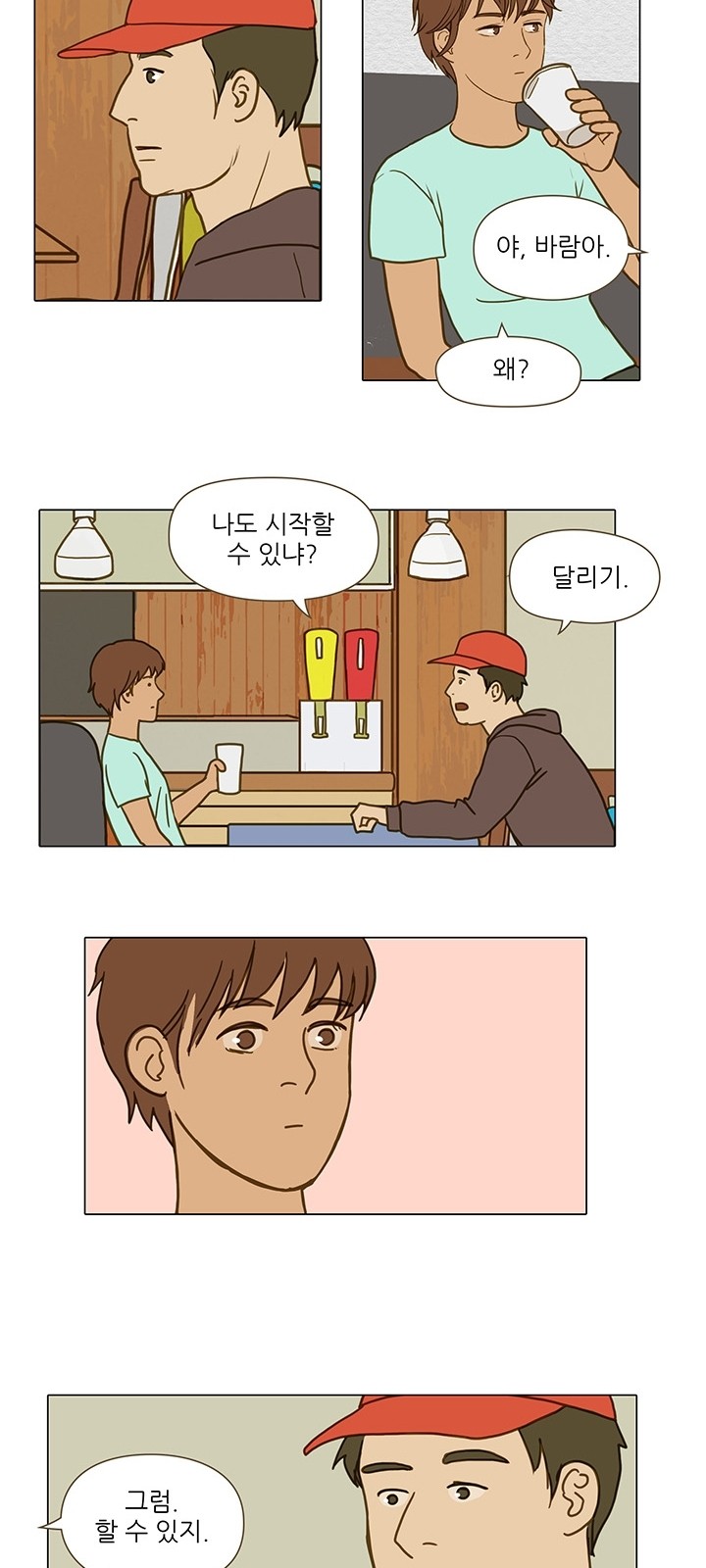 10 페이지