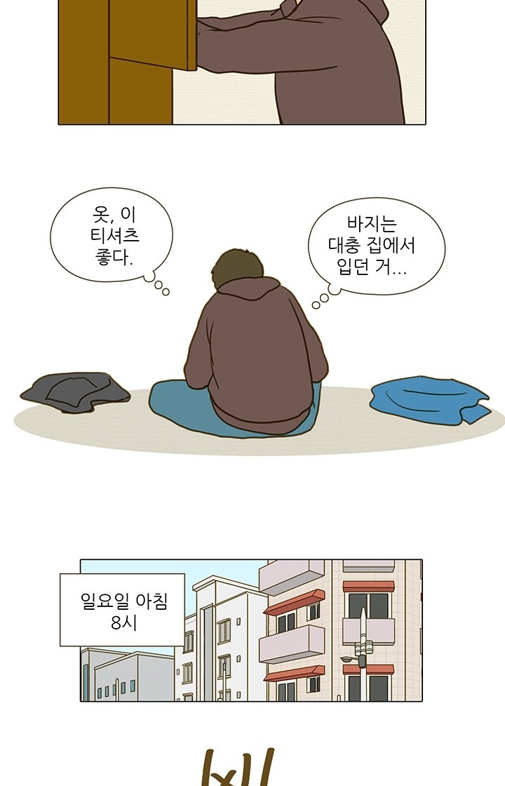 21 페이지