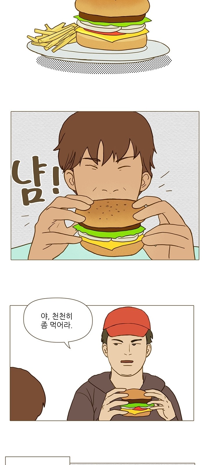 7 페이지