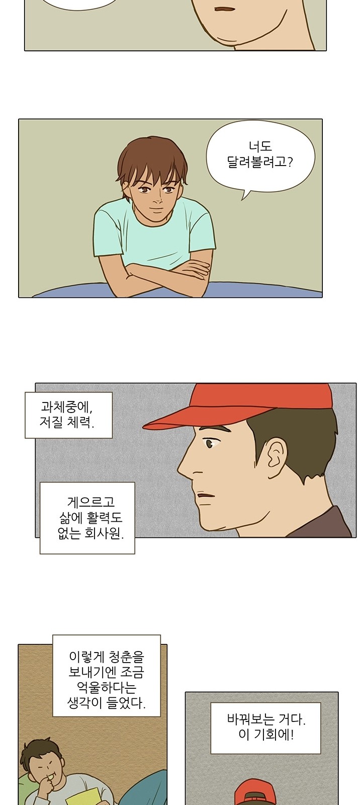 11 페이지