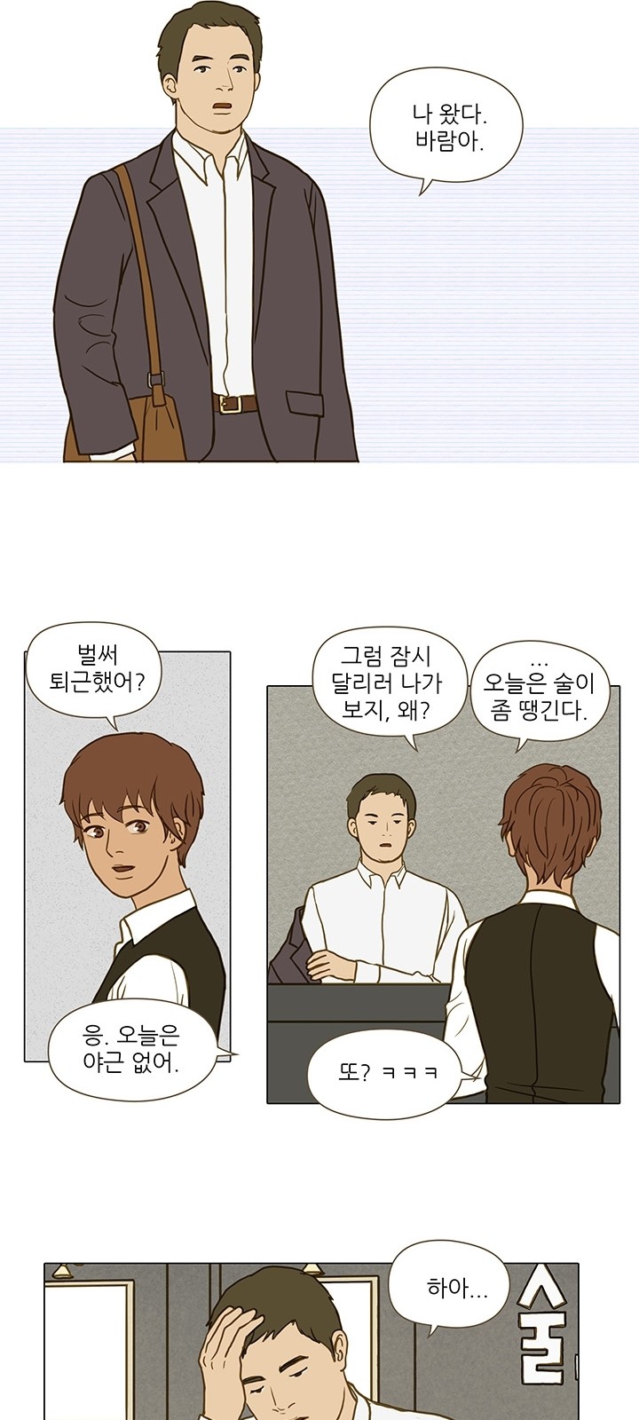 11 페이지