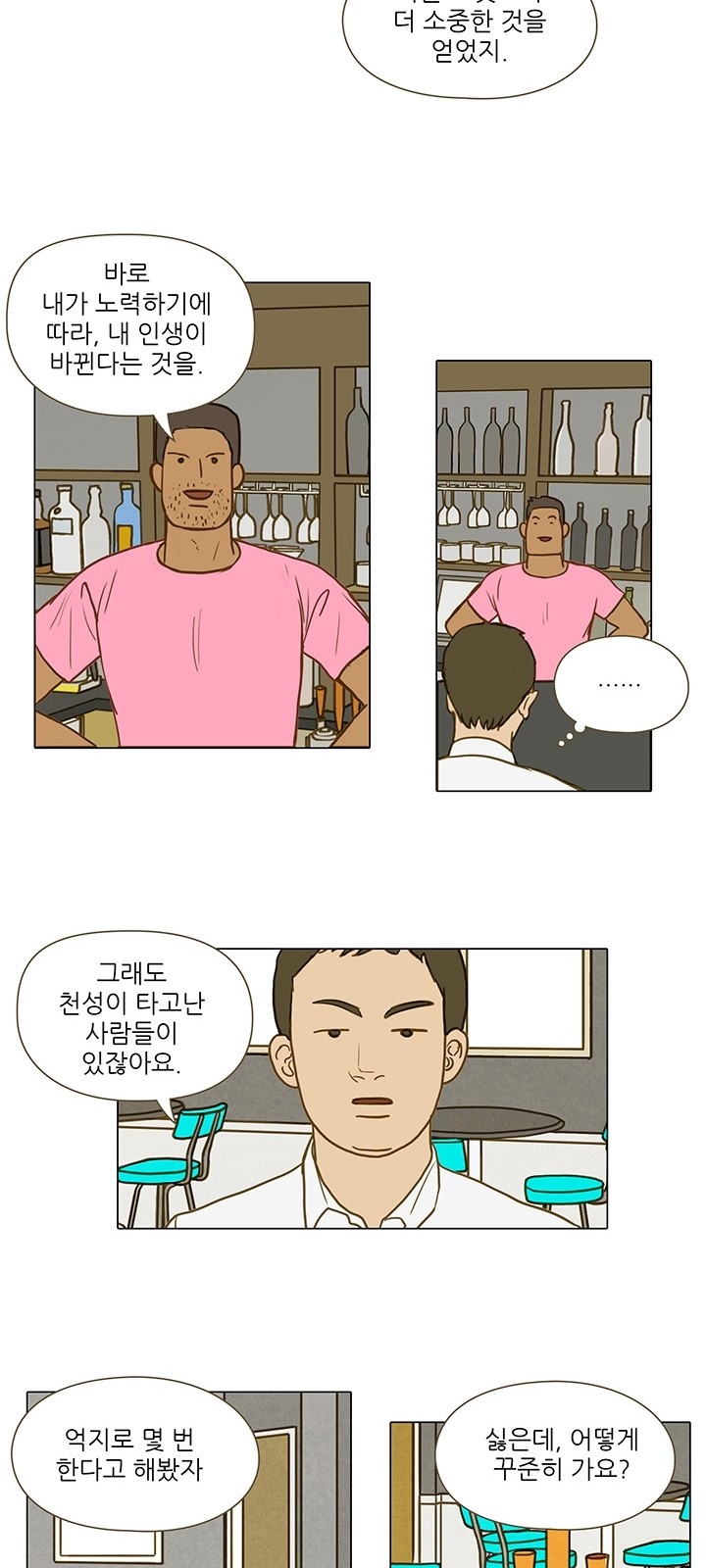 19 페이지