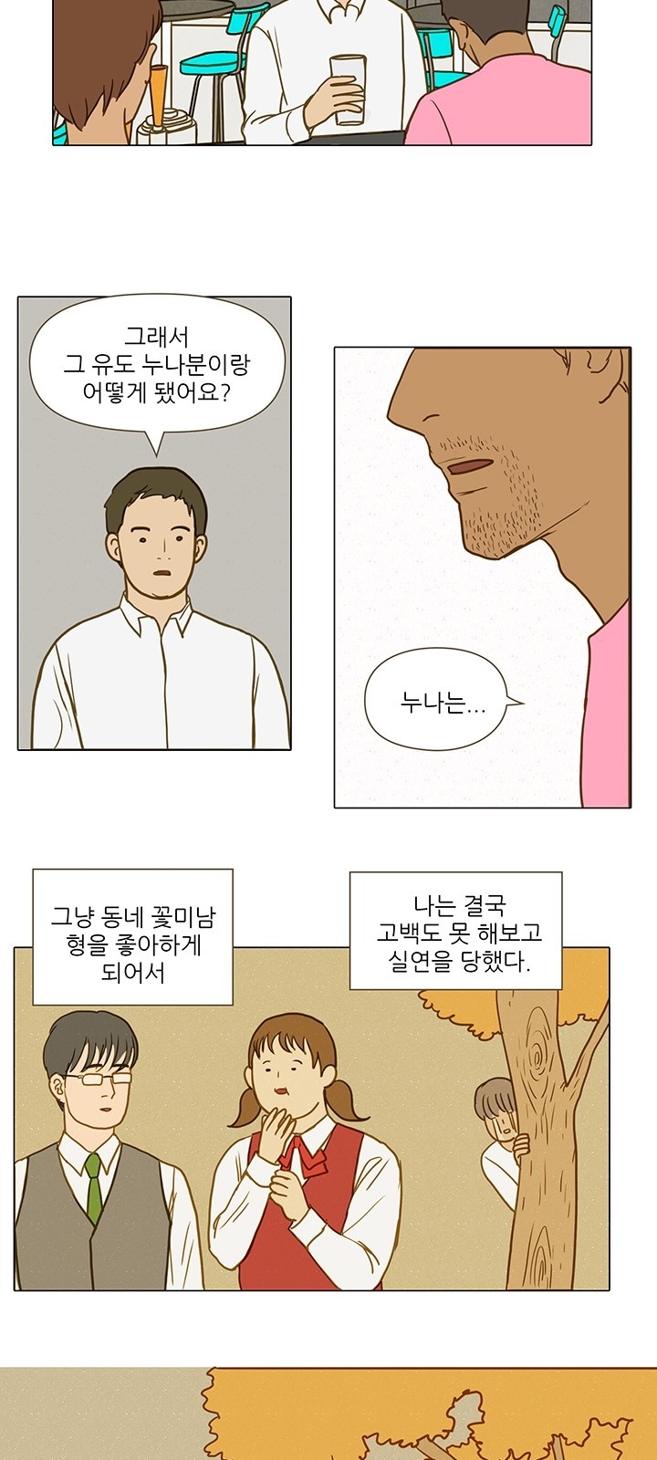 17 페이지