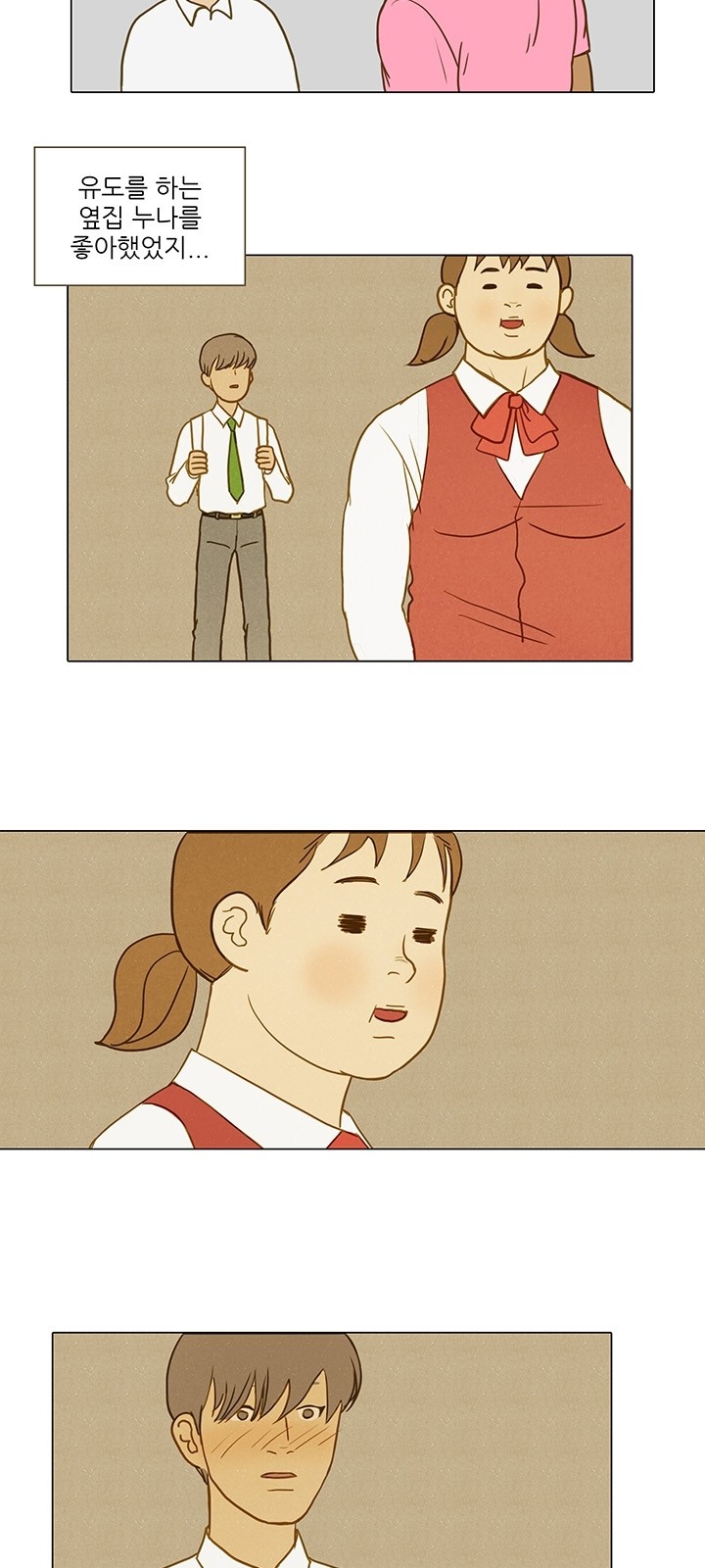 14 페이지