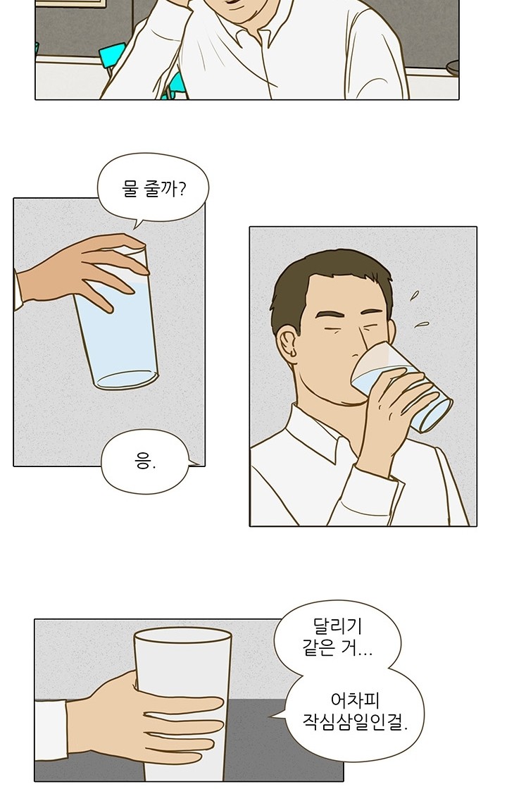 12 페이지