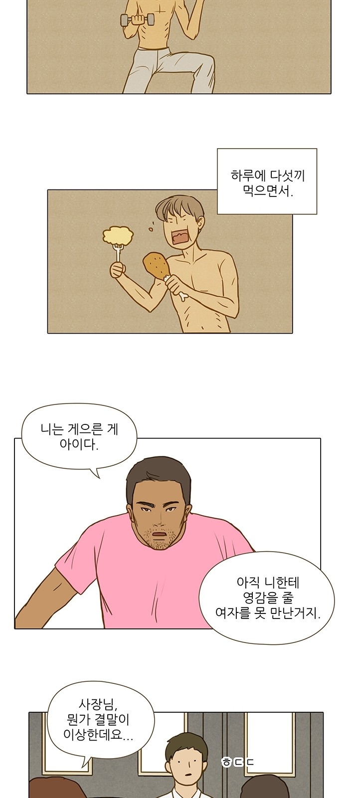 16 페이지