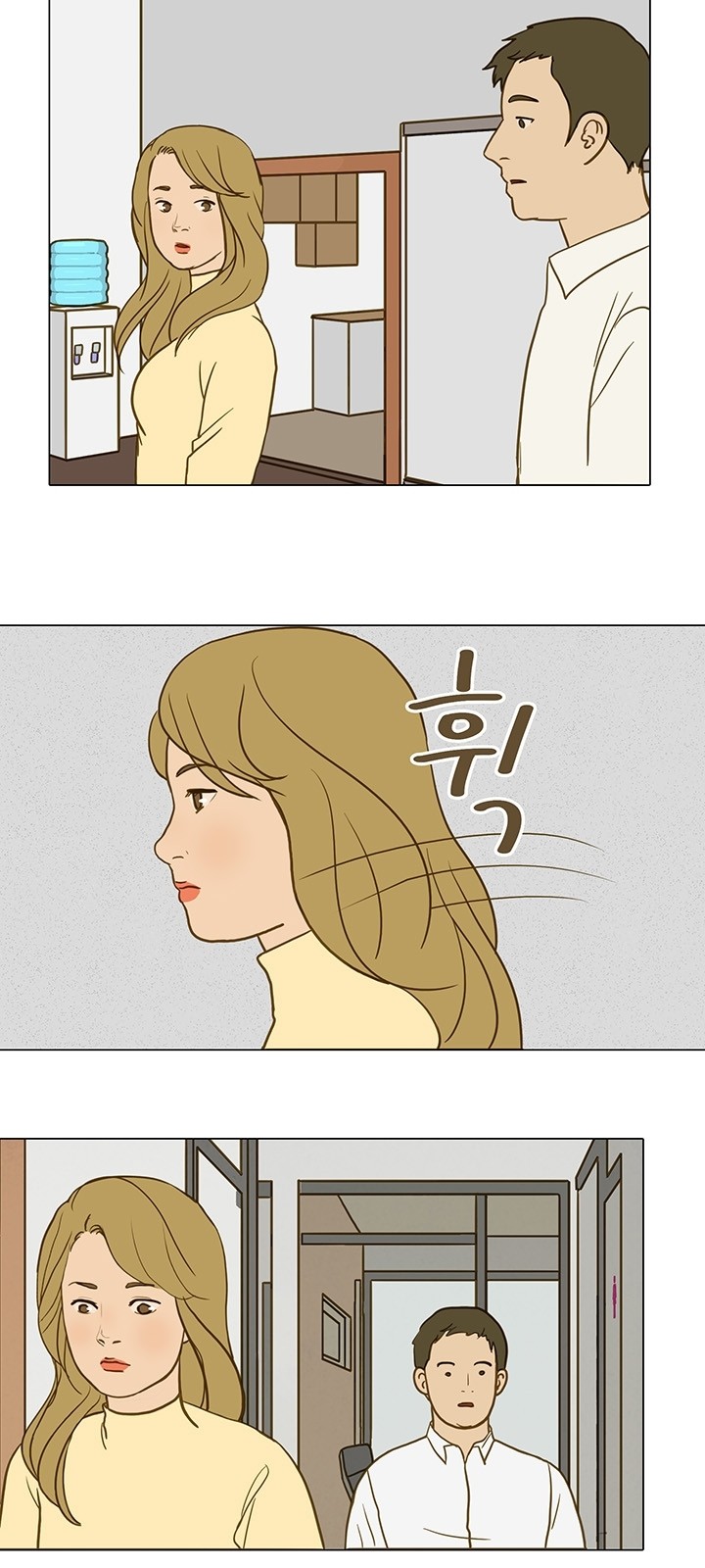 2 페이지