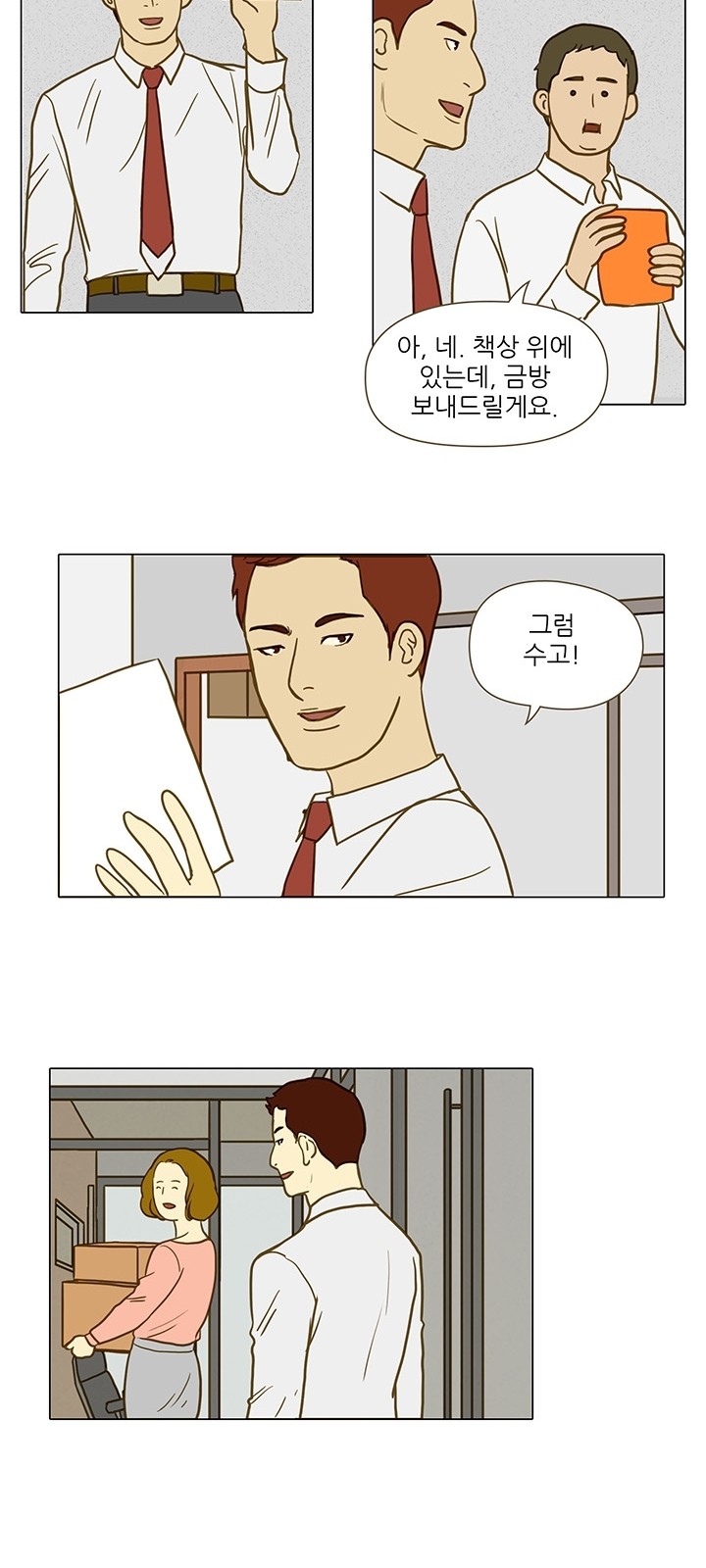 5 페이지