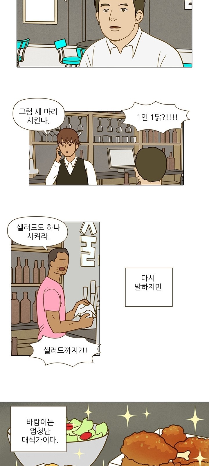 22 페이지