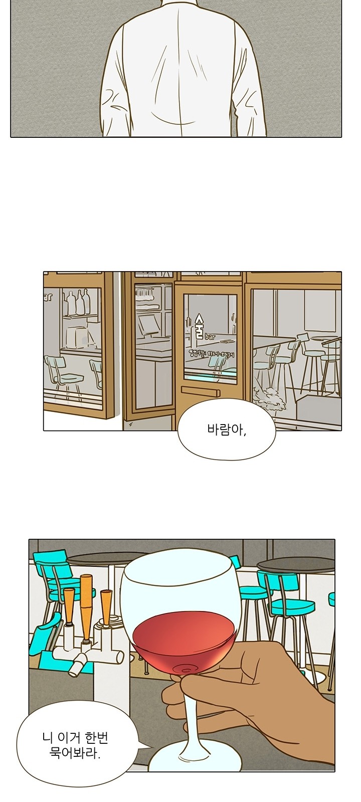 8 페이지