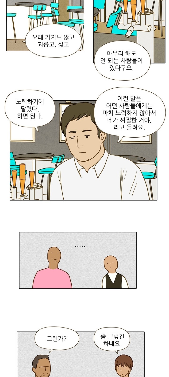 20 페이지