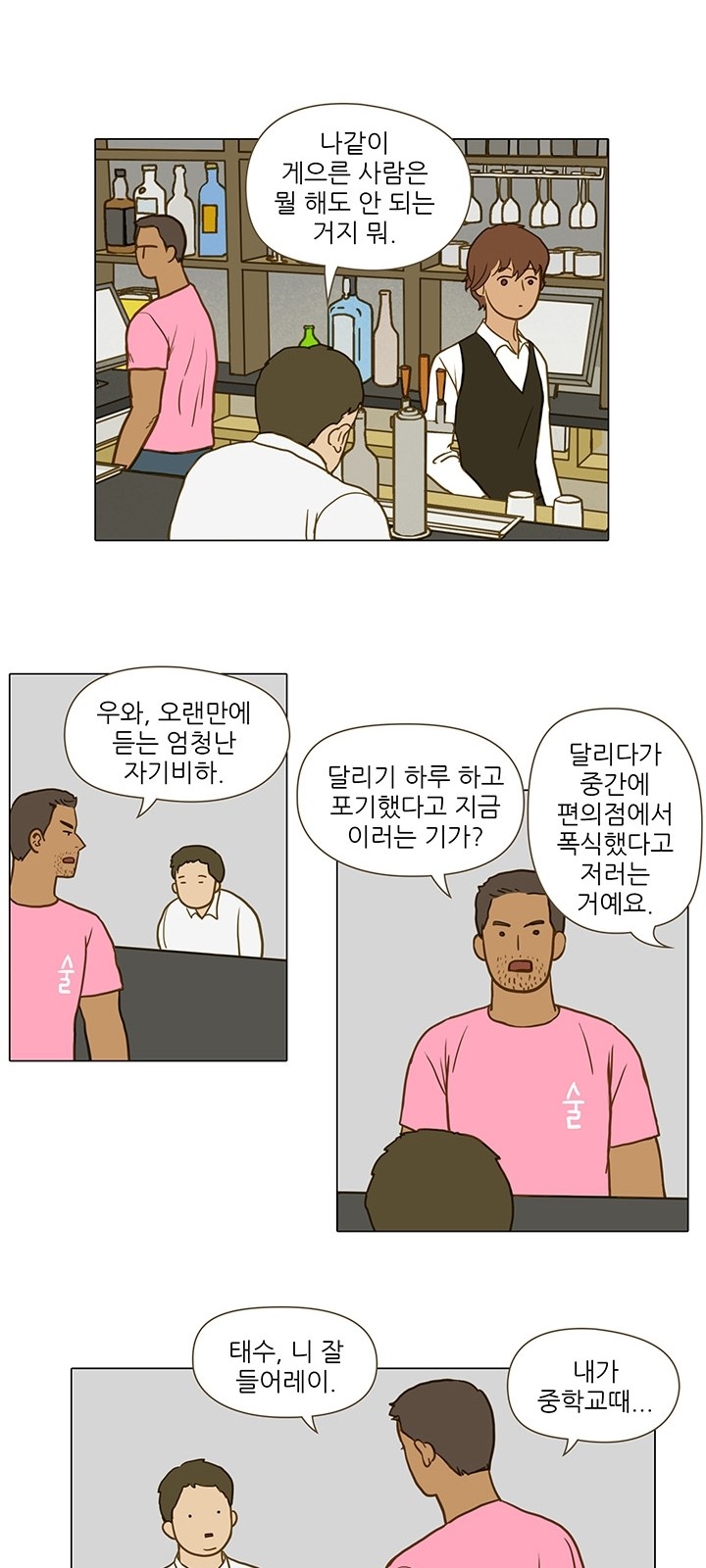 13 페이지