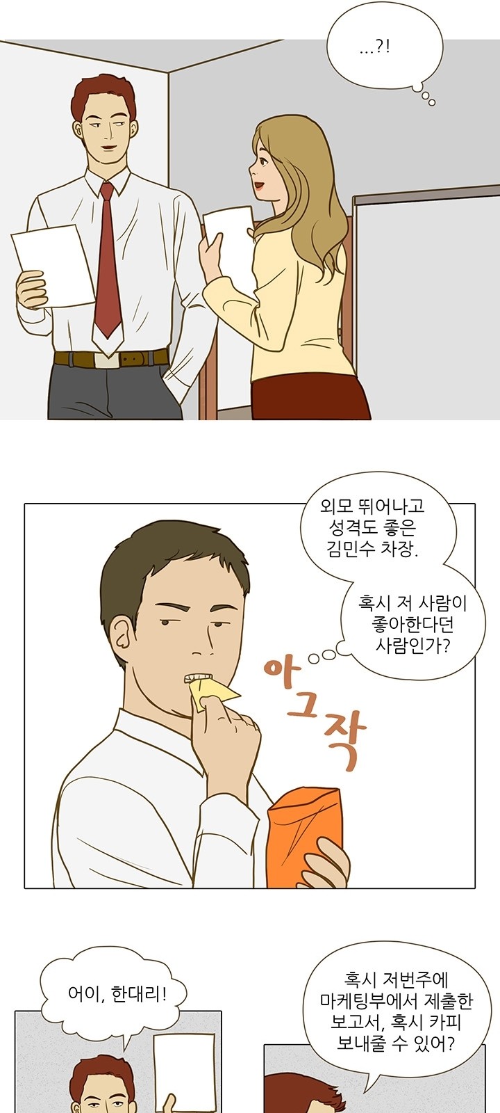 4 페이지